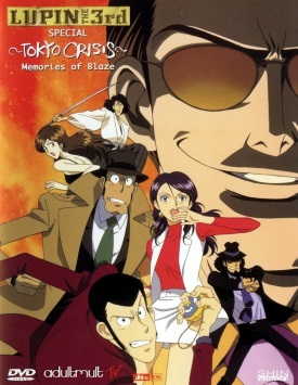 Люпен III: Токийский кризис / Lupin III: Tokyo Crisis